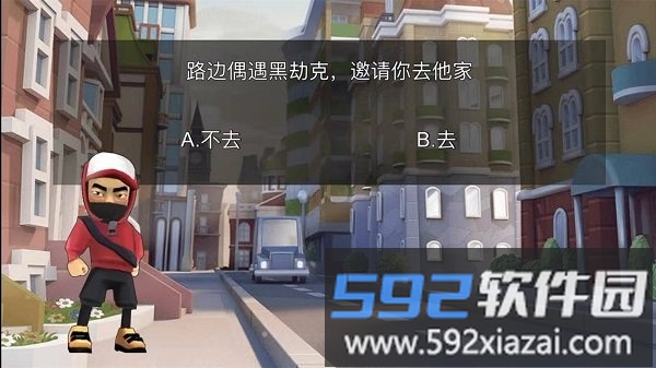 解谜逃生俱乐部最新版截图4