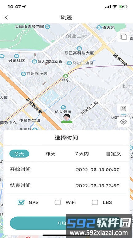 七果云官方版截图1