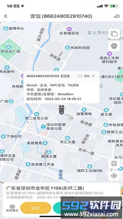 七果云官方版截图2