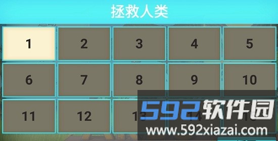 动物战争模拟器手机最新版截图3