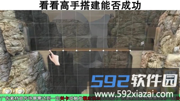 疯狂造桥小游戏截图1
