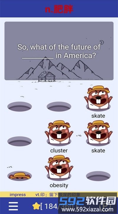 单词鼠官方版截图2