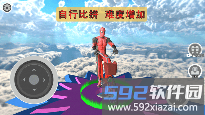 飞车侠城市冒险最新版截图2
