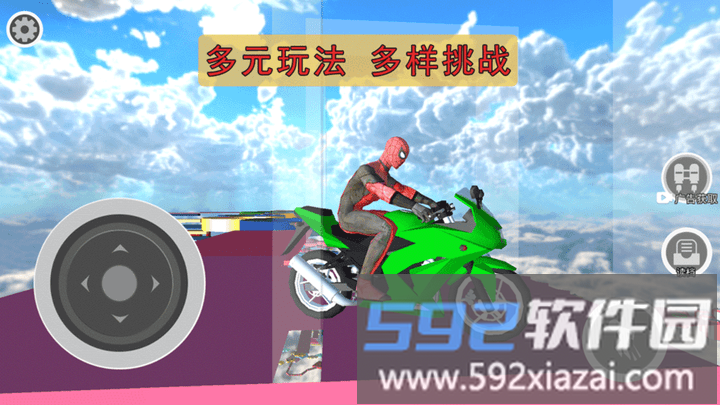 飞车侠城市冒险最新版截图3