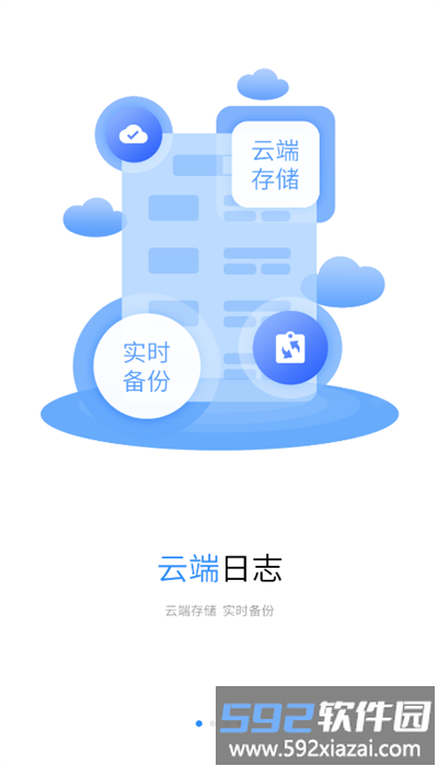 浙里建官方版截图2