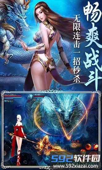 聚仙h5游戏截图2