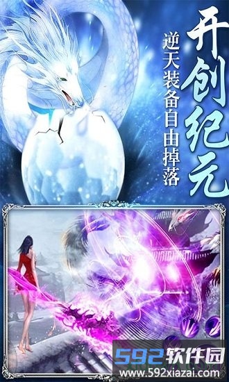 聚仙h5游戏截图3