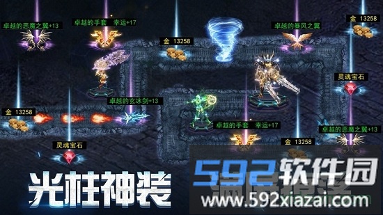 奇迹大陆勇士觉醒截图3