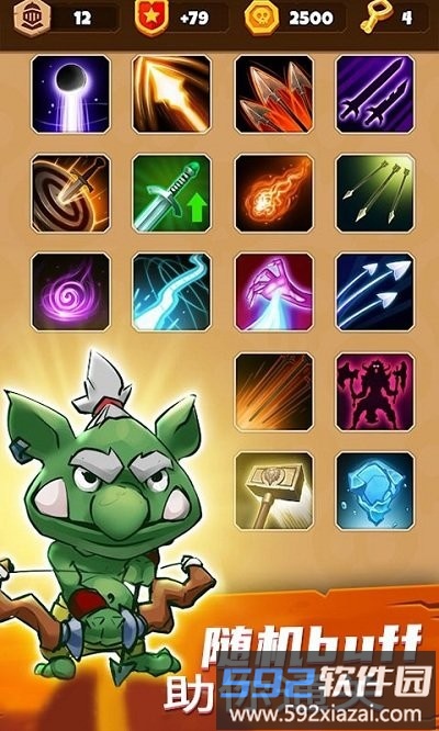 勇者大闯关最新版截图1
