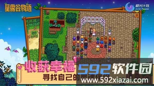 星露谷物语数数魔改版最新版截图3
