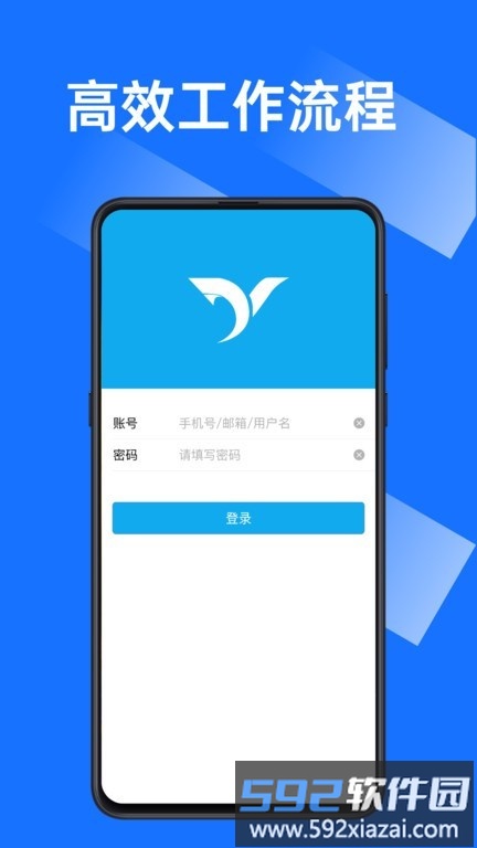 沂川扫码软件截图1