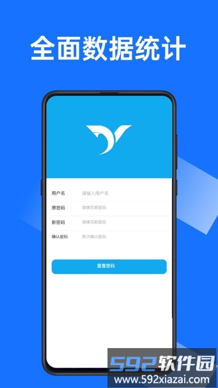 沂川扫码软件截图2