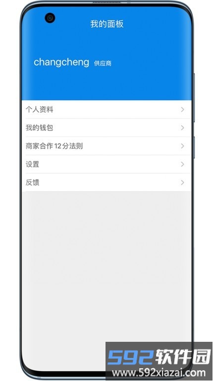 沂川扫码软件截图4