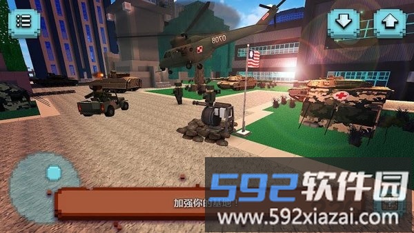 武装直升机战争射击最新版截图2