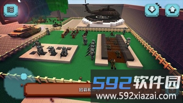 武装直升机战争射击最新版截图3