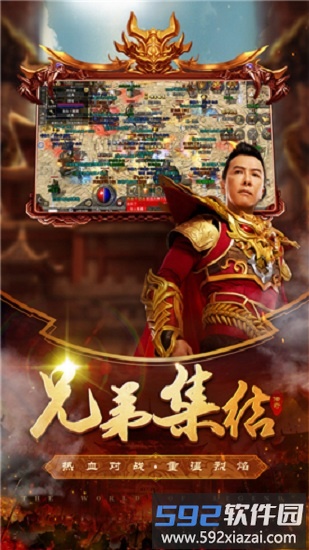 刀刀切割战神崛起官方版截图1