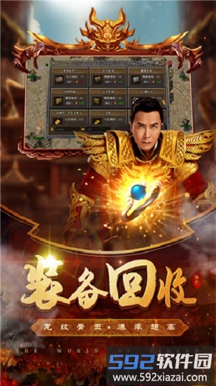 刀刀切割战神崛起官方版截图2