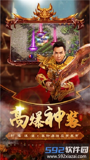 刀刀切割战神崛起官方版截图3