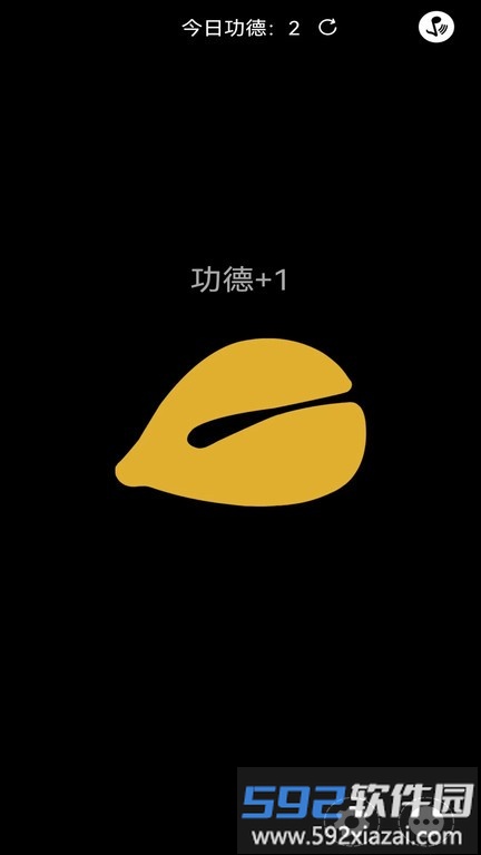解忧木鱼app截图1