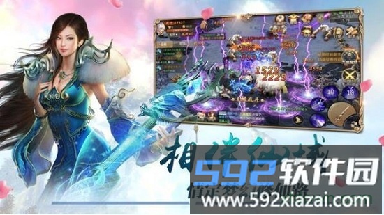 海底传说游戏截图2