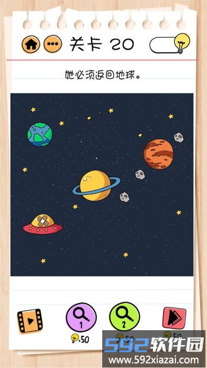 谜题急转弯最新版截图1