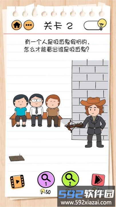 谜题急转弯最新版截图3