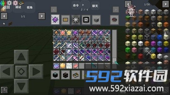 我的世界无尽幸运方块大陆手机版截图2
