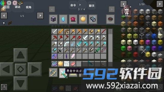我的世界无尽幸运方块大陆手机版截图3