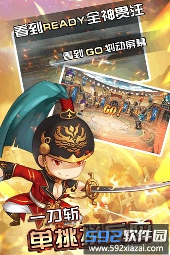 闪击骑士团1.4版本截图1