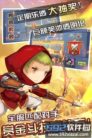 闪击骑士团1.4版本截图2