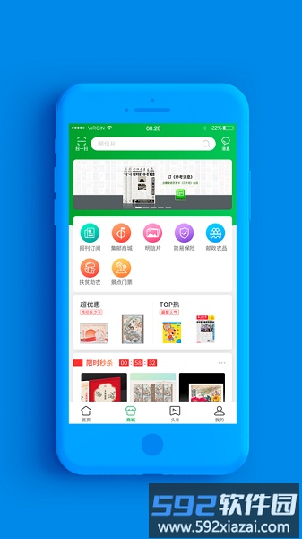 普服监督app投递定位打卡最新版本截图1