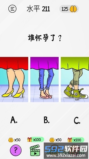 布莱恩脑力游戏测试截图2