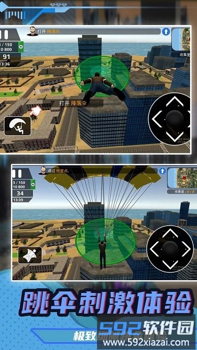真实驾驶飞机3d最新版截图1