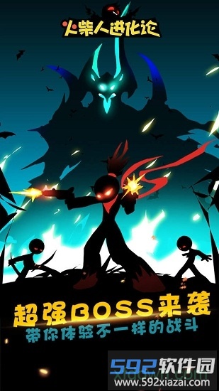 火柴人进化论最新版截图3
