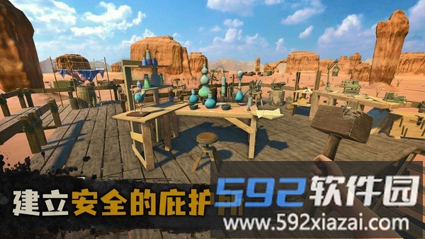 沙丘木筏建造游戏截图1