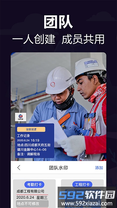 今日相机手机版截图2