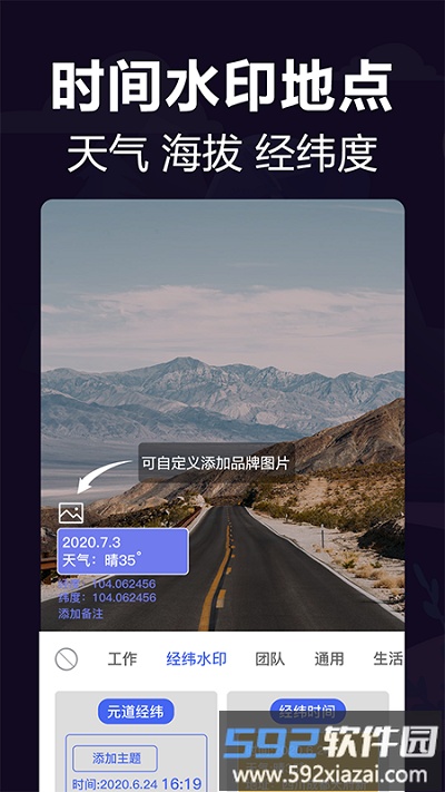 今日相机手机版截图3