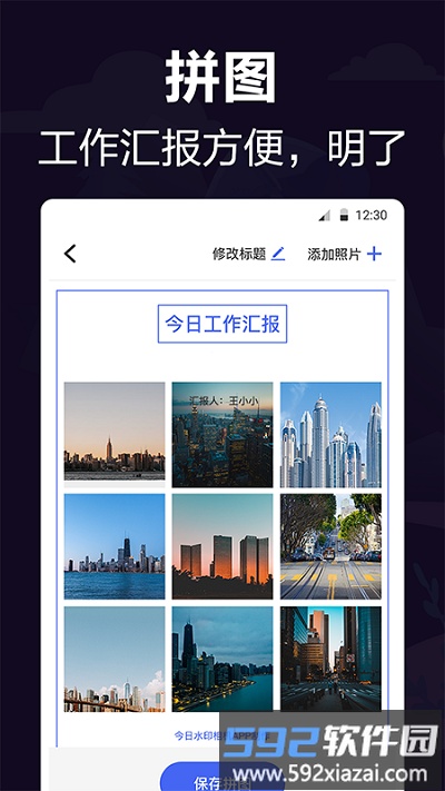 今日相机手机版截图4