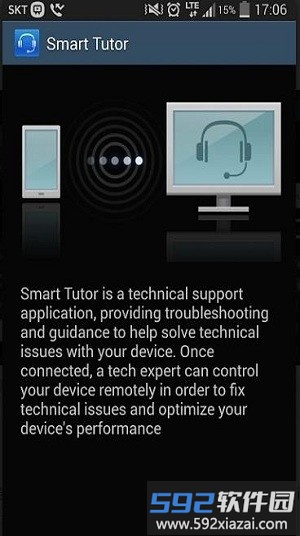 三星smart tutor官方版截图3