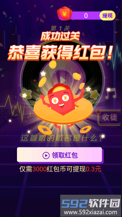 复联快打游戏截图1