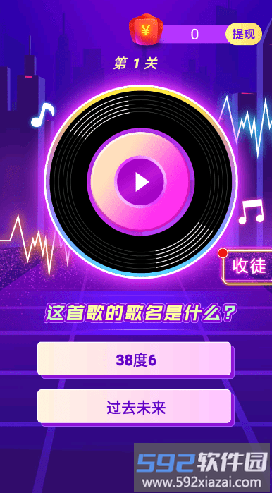 复联快打游戏截图4