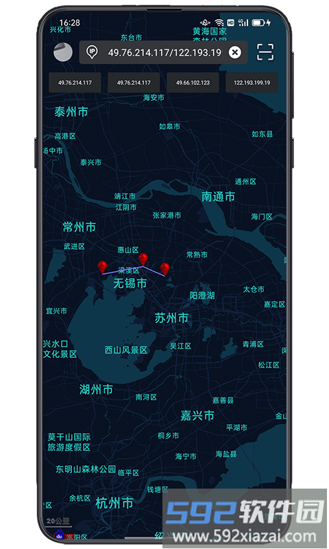 ip实验室最新版截图2