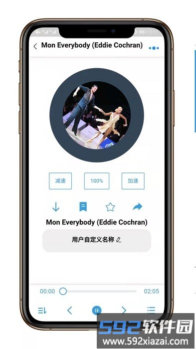 汇舞app截图2