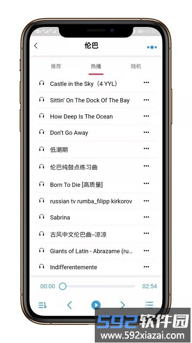 汇舞app截图3