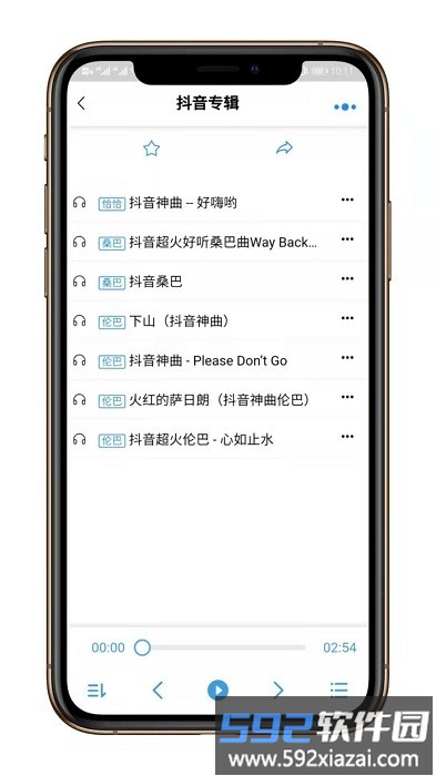 汇舞app截图4