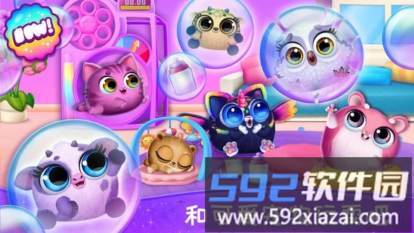 小仙女宠物手机版截图3