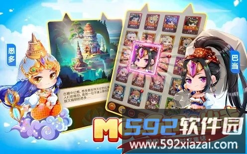 moegirl go手游截图1