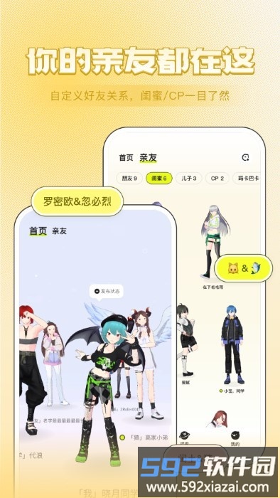 zrole捏脸最新版本截图2