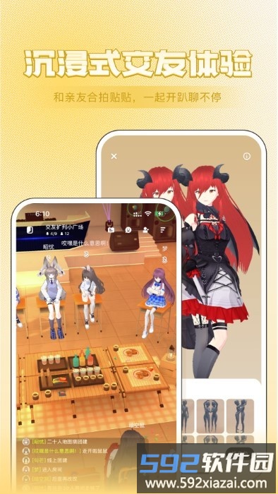 zrole捏脸最新版本截图5