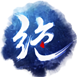 绝世武神九游最新版